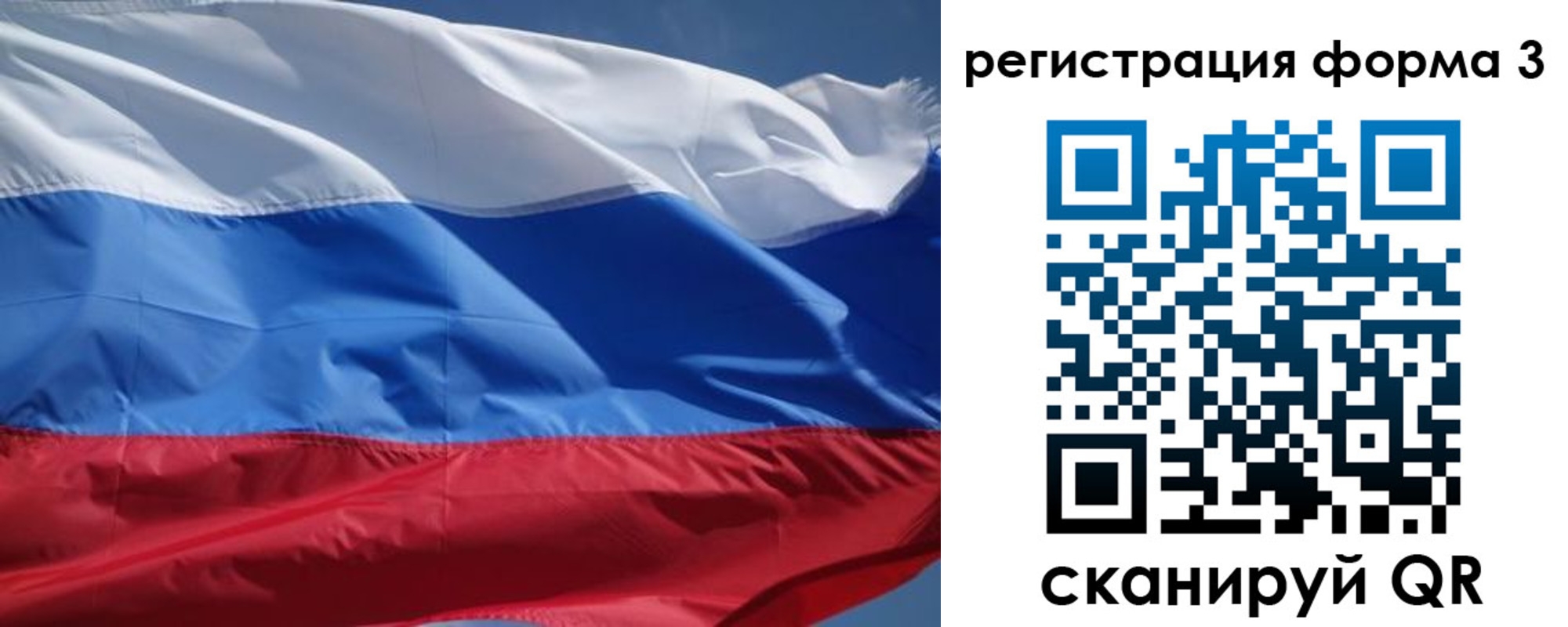 временная регистрация надежно в Бологом