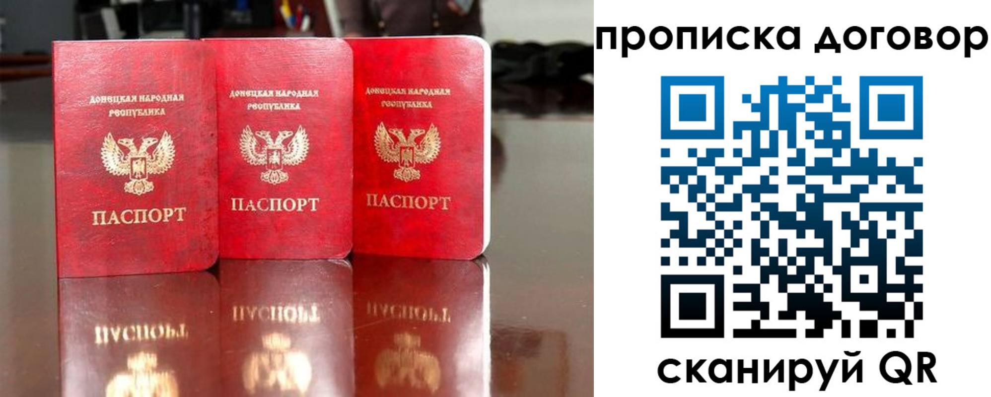 регистрация для школы в Бологом
